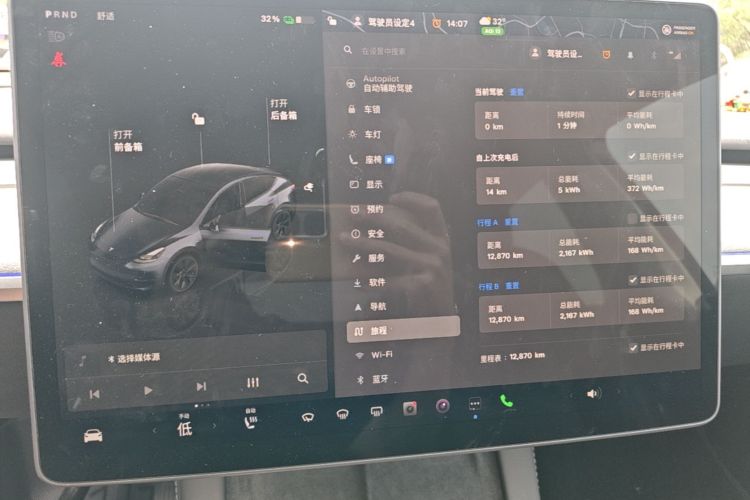 Tesla Model Y 2024 #12 Tesla Model Y 2024 car image #12