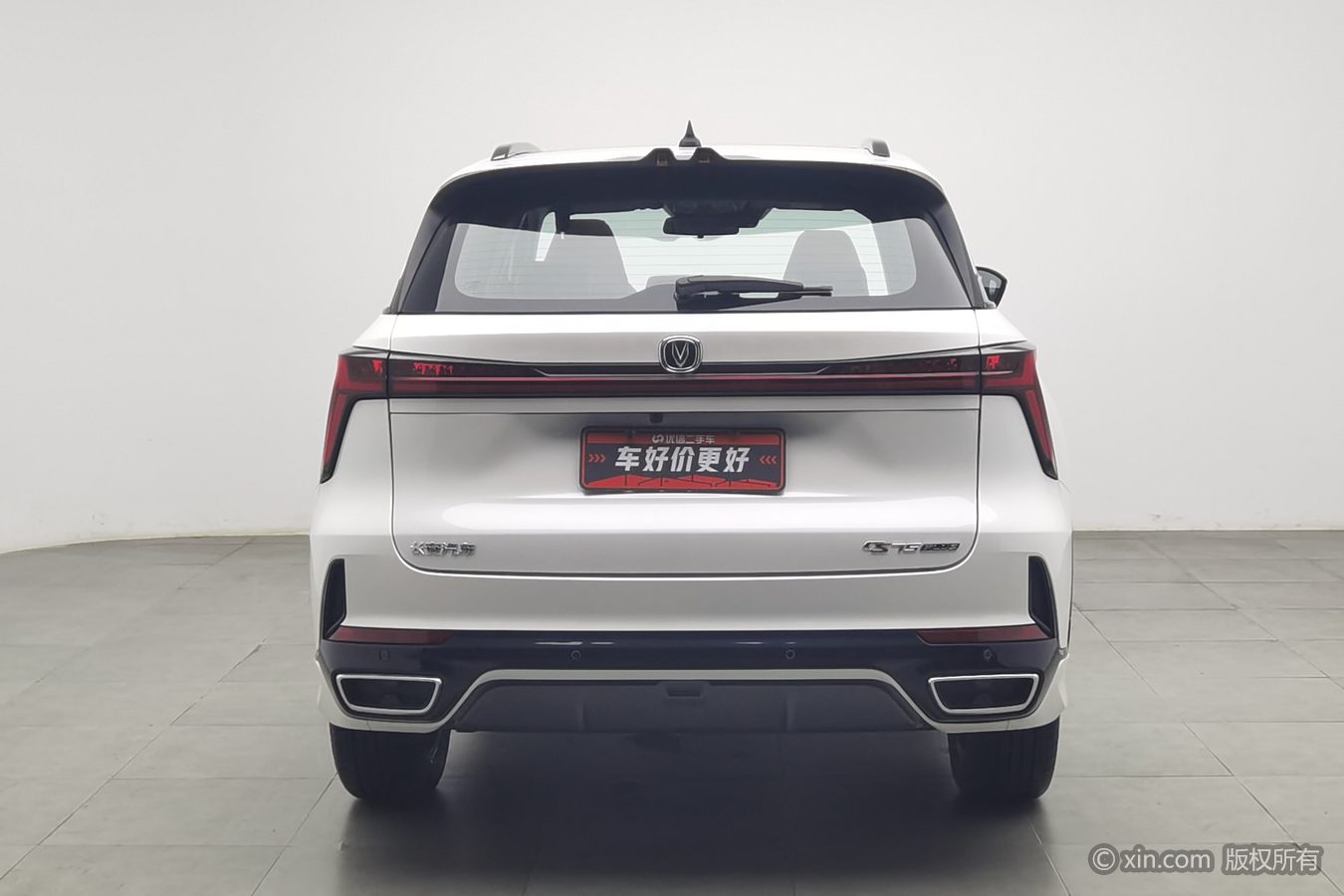 Changan CS75 Plus 2024 car image #5