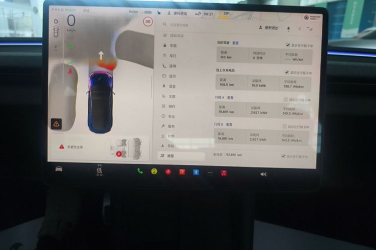 Tesla Model 3 2024 immagine di auto #12