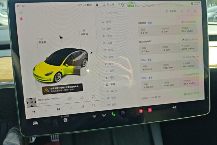 Tesla Model 3 2022 #12 Tesla Model 3 2022 car image #12