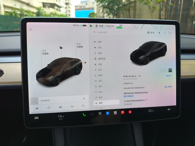 Tesla Model Y 2021 #9 Tesla Model Y 2021 car image #9