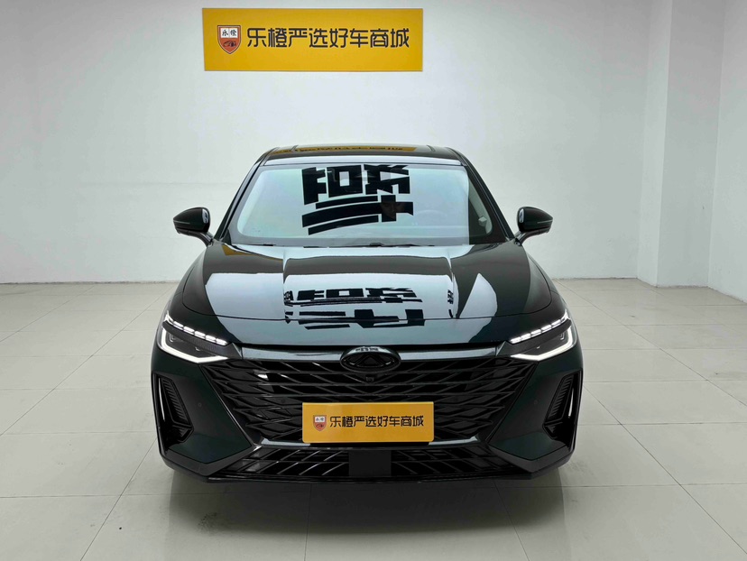 Chery Arrizo 8 2023 car image #2