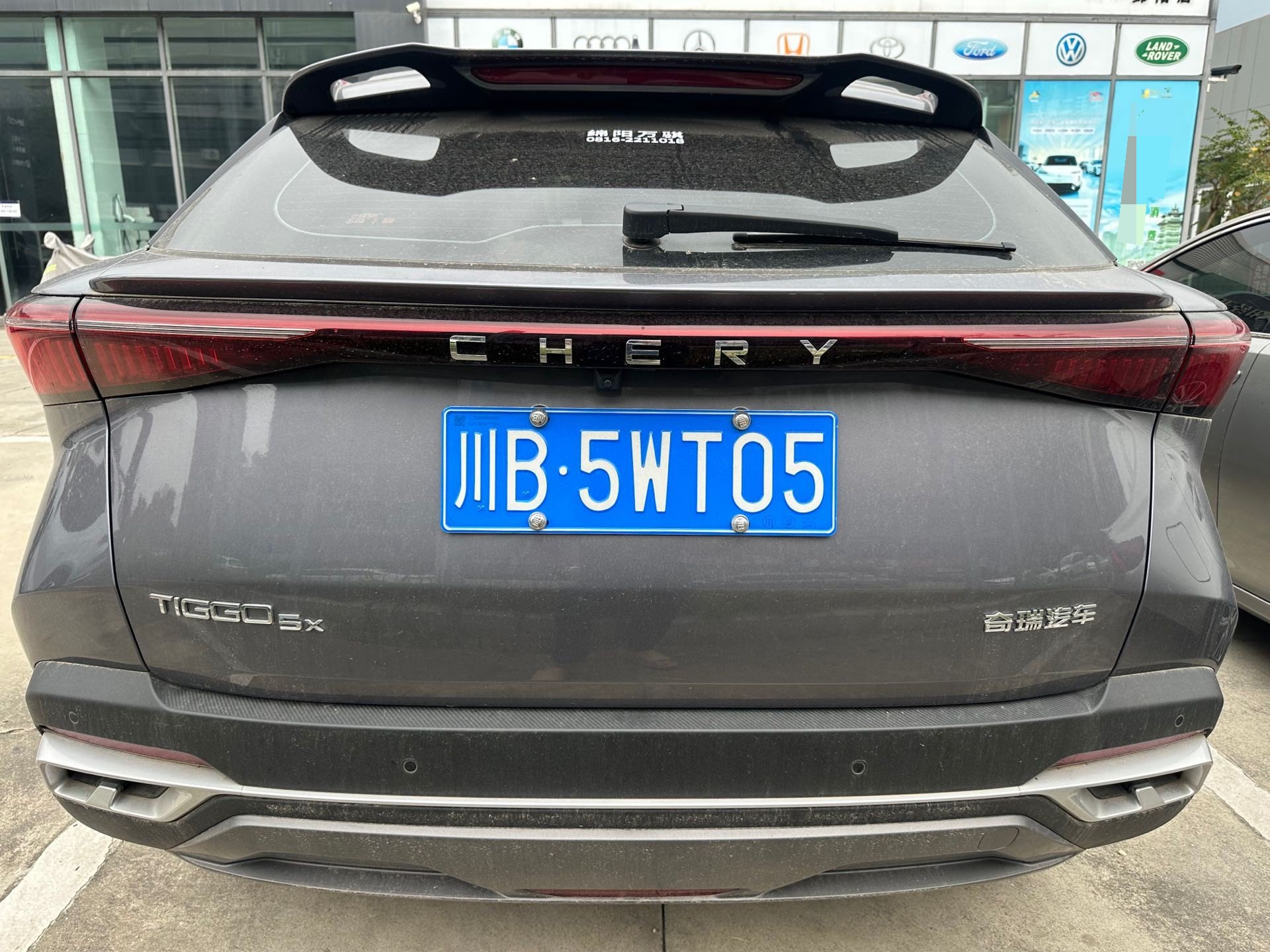 Chery Tiggo 5x 2026 #3 Chery Tiggo 5x 2026 car image #3