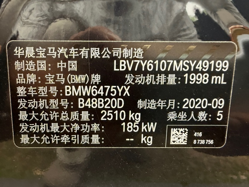 BMW X3 2020 #6 BMW X3 2020 car image #6