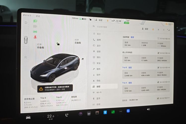 Tesla Model 3 2024 #12 Tesla Model 3 2024 car image #12
