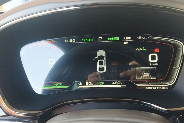 BYD Han 2020 #16 BYD Han 2020 immagine di auto #16