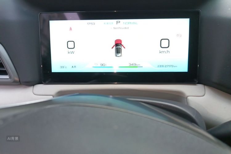 BYD YuanUP 2025 imagen de coche #14