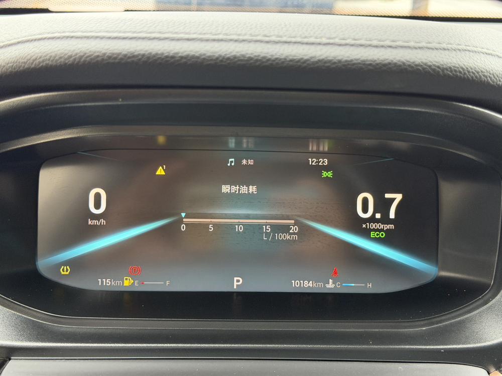 Chery Arrizo 5 Plus 2023 #7 Chery Arrizo 5 Plus 2023 immagine di auto #7