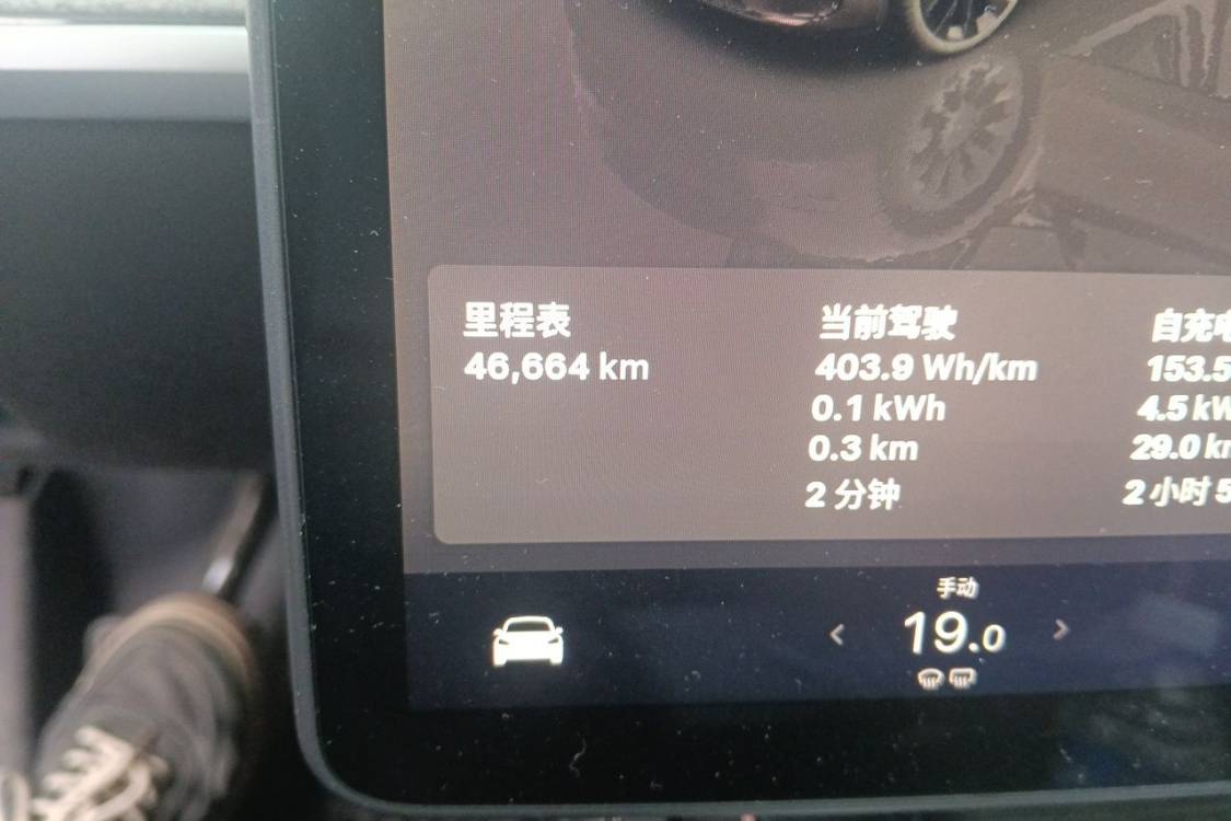 Tesla Model Y 2024 immagine di auto #25