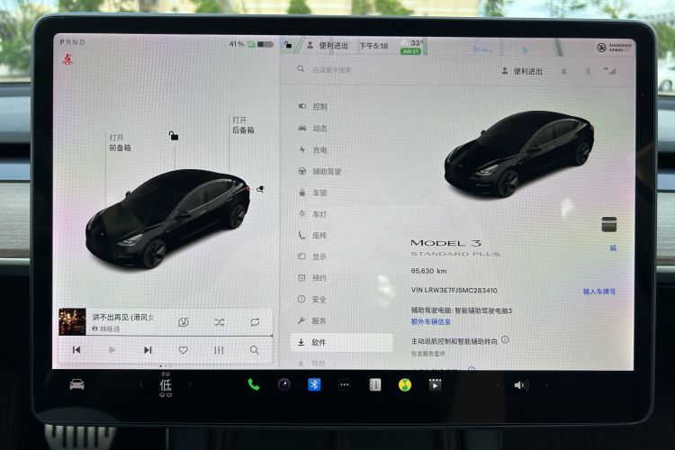 Tesla Model 3 2021 #8 Tesla Model 3 2021 car image #8