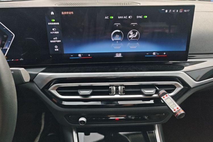 BMW 3 Series 2023 #13 BMW 3 Series 2023 image de voiture #13