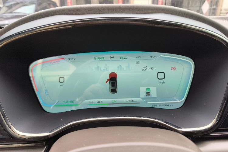 比亚迪 汉 2022 汽车图片 #12