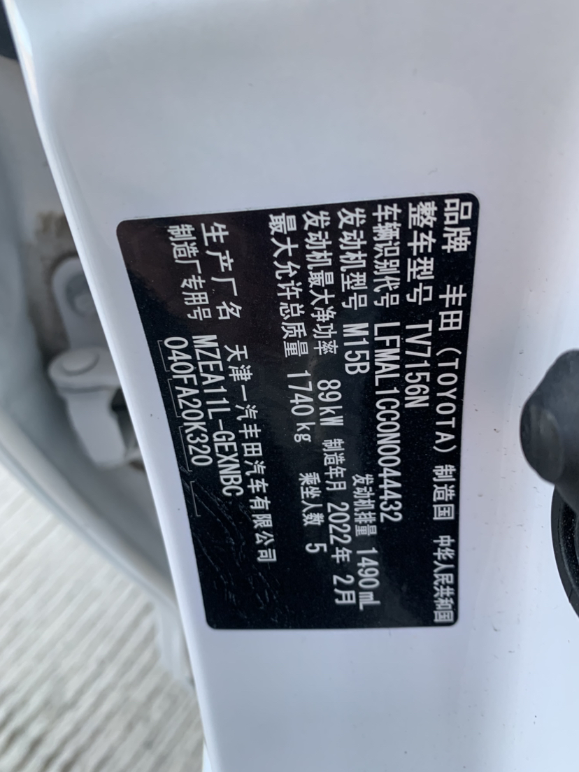 Toyota Corolla 2022 car image #18