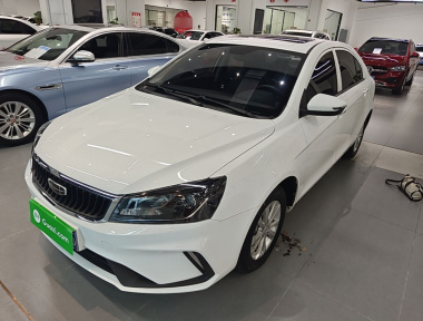 GEELY Emgrand 2022 car image 