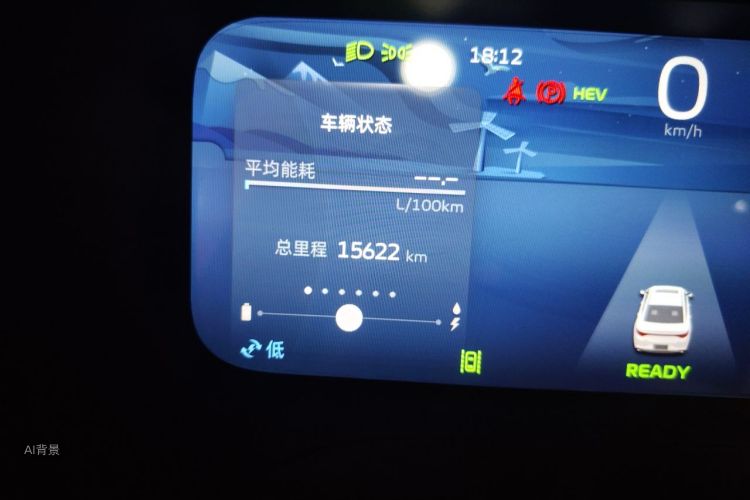 GEELY Emgrand L HiP 2022 #14 GEELY Emgrand L HiP 2022 car image #14