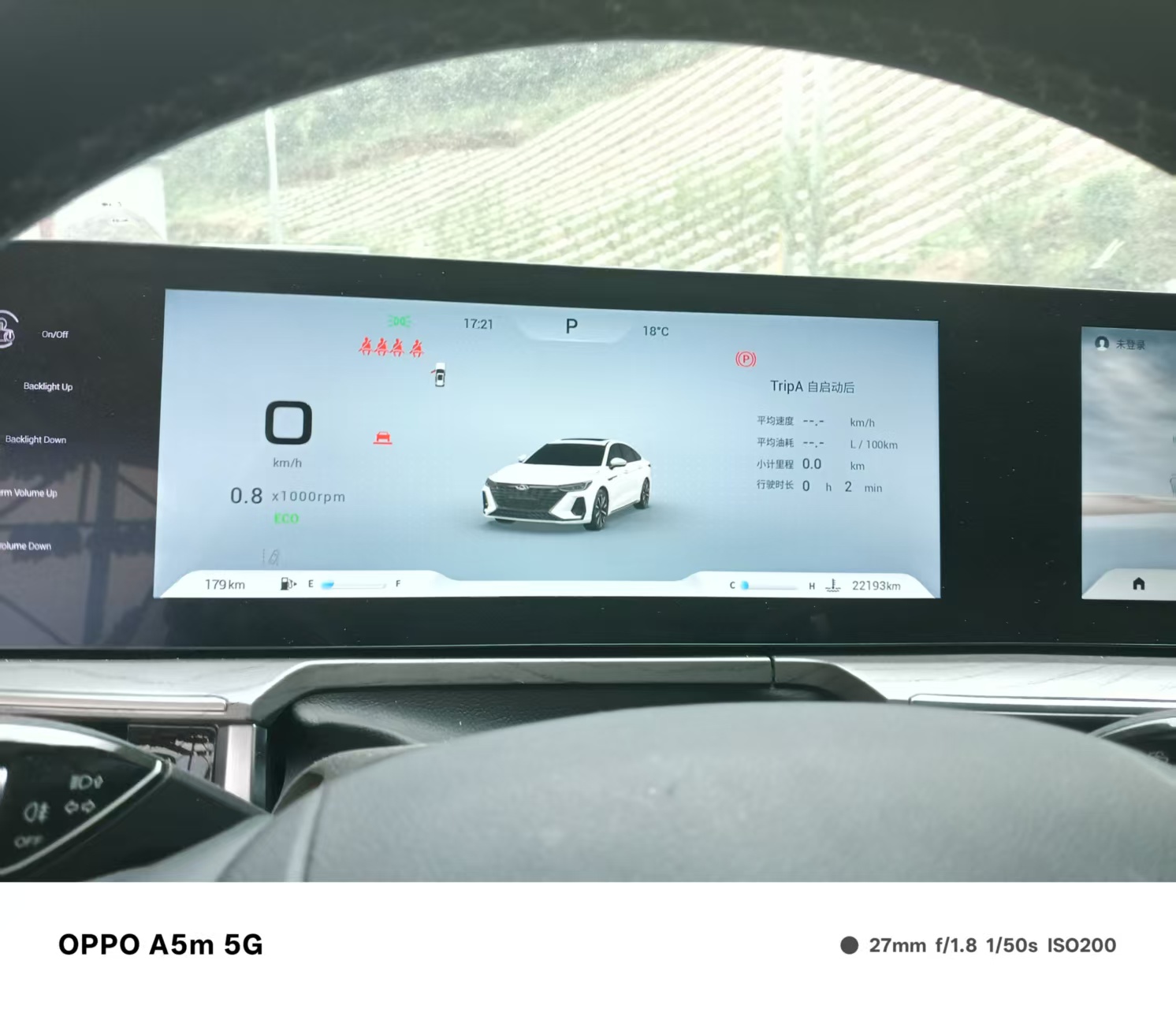 Chery Arrizo 8 2024 car image #6