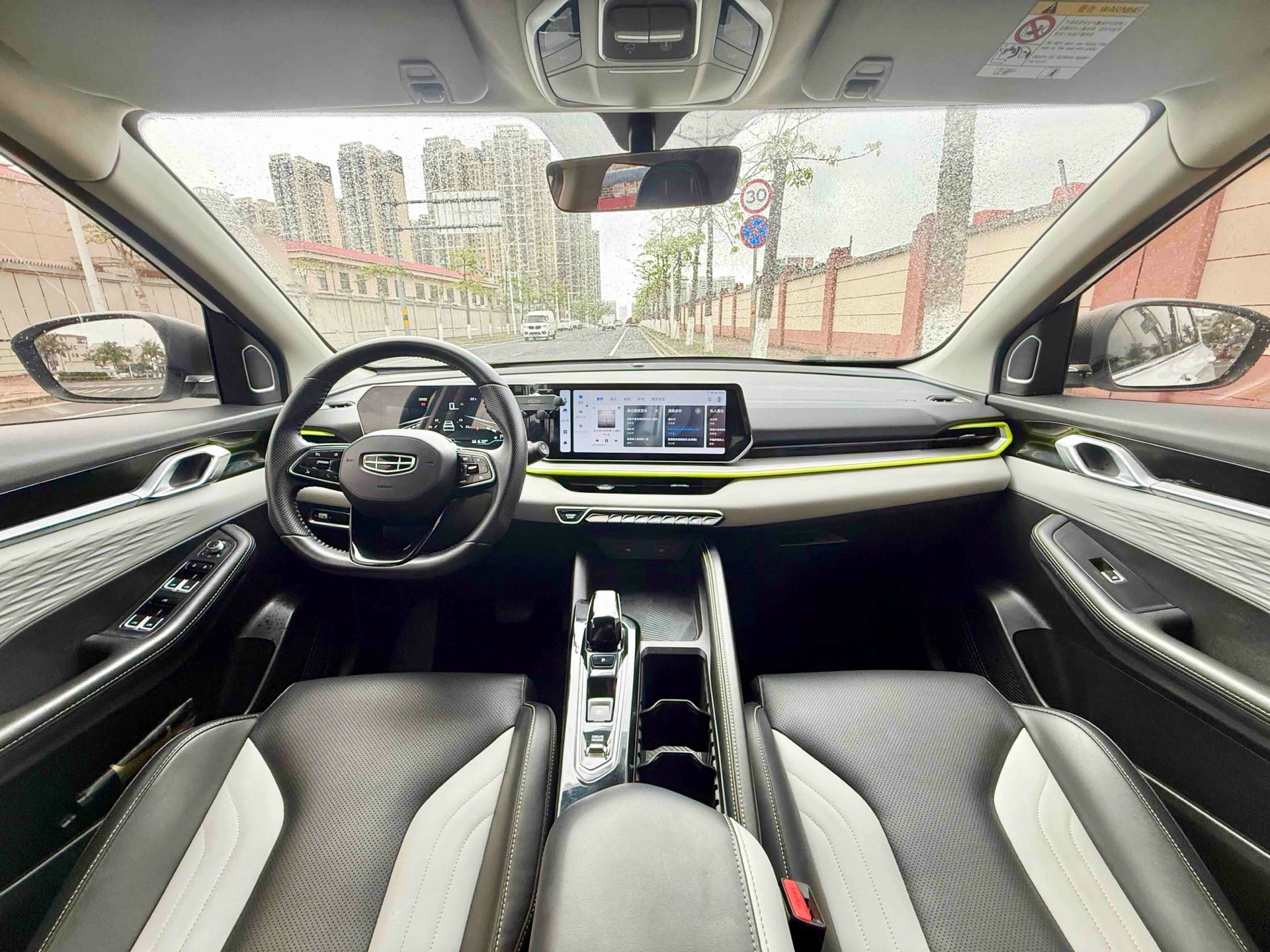 GEELY Coolray 2023 immagine di auto #4