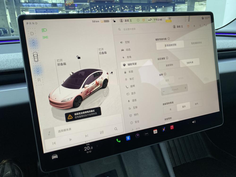 Tesla Model 3 2025 #13 Tesla Model 3 2025 car image #13