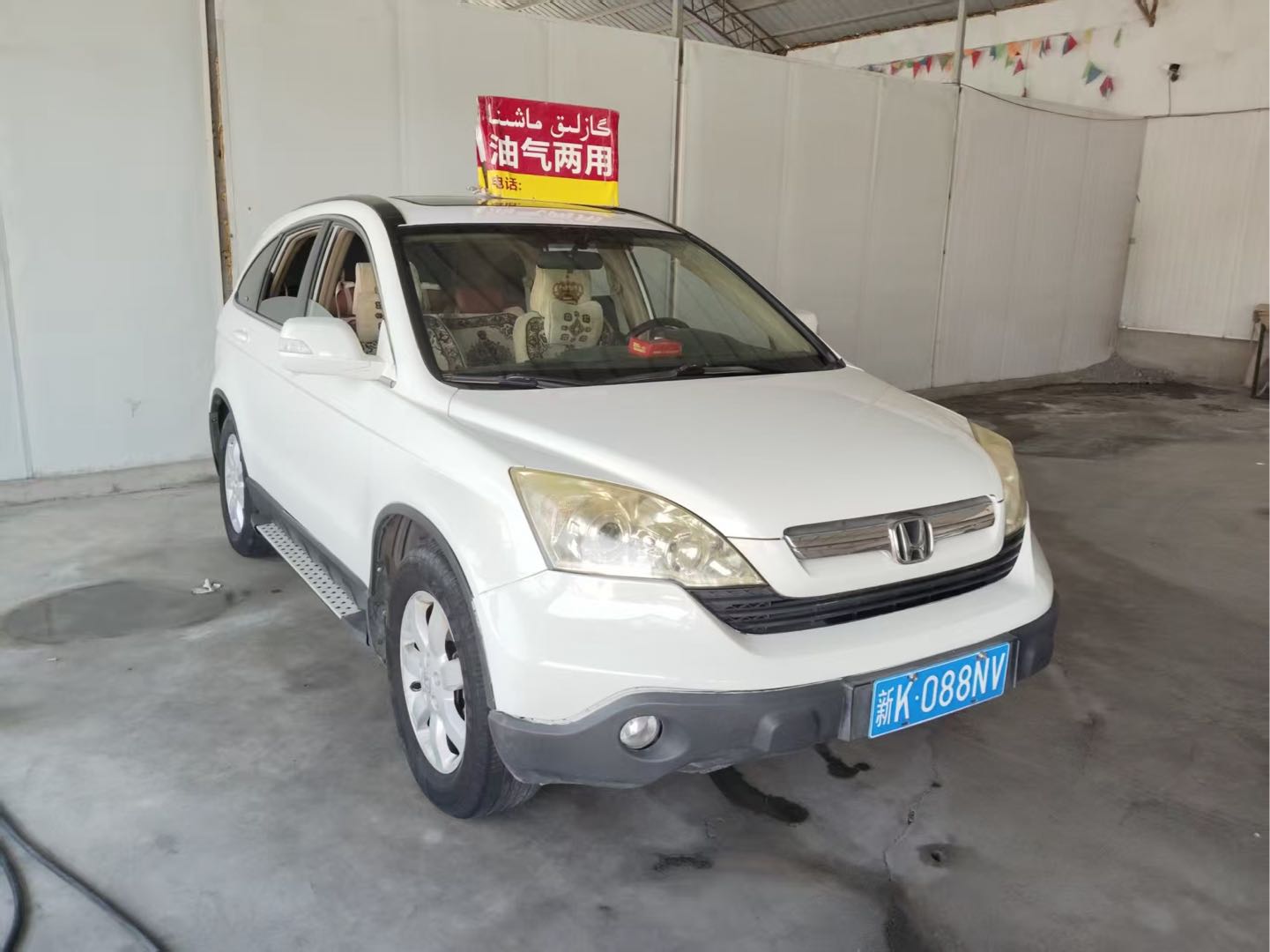 Honda CR-V 2008 car image #3
