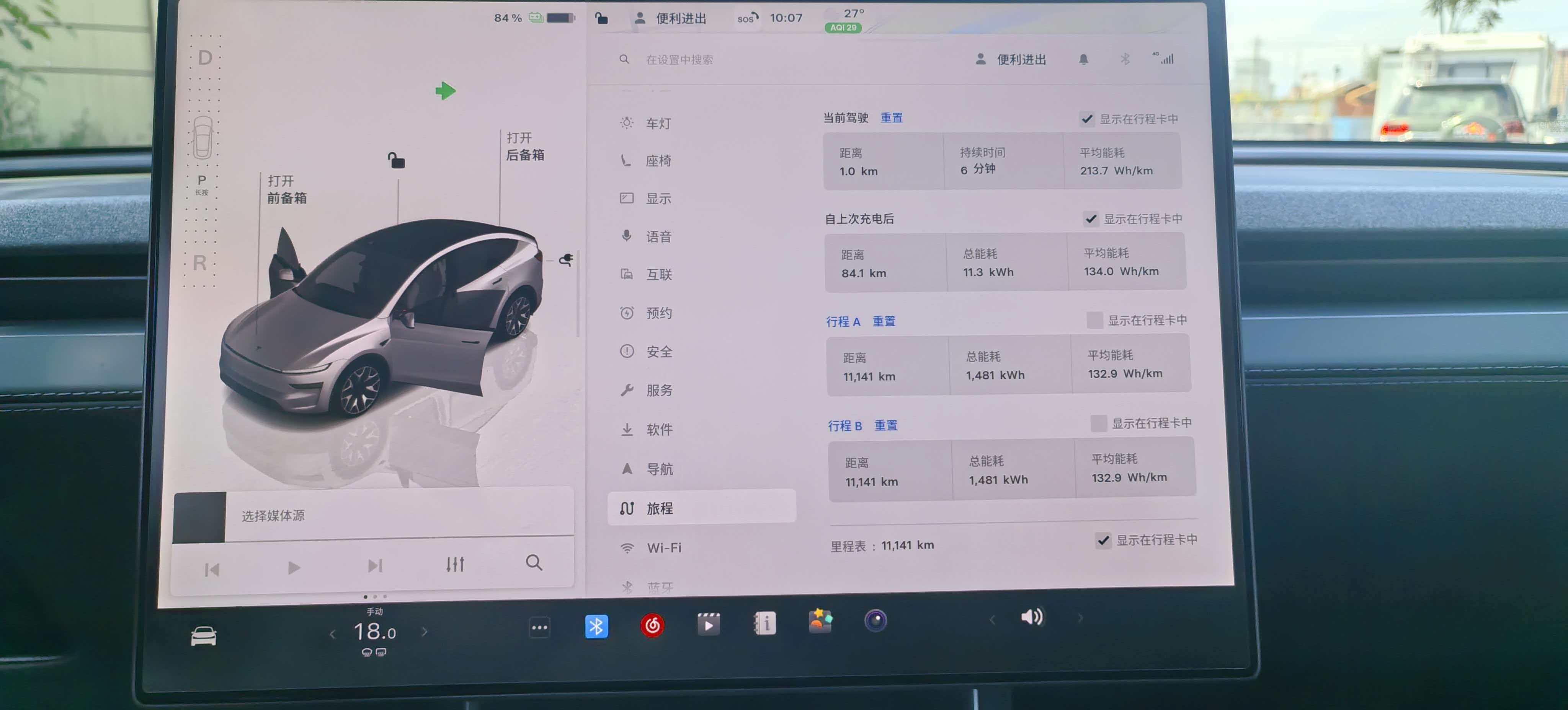 Tesla Model Y L 2026 #9 Tesla Model Y L 2026 car image #9