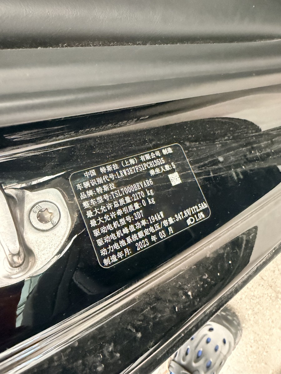Tesla Model 3 2023 #6 Tesla Model 3 2023 car image #6