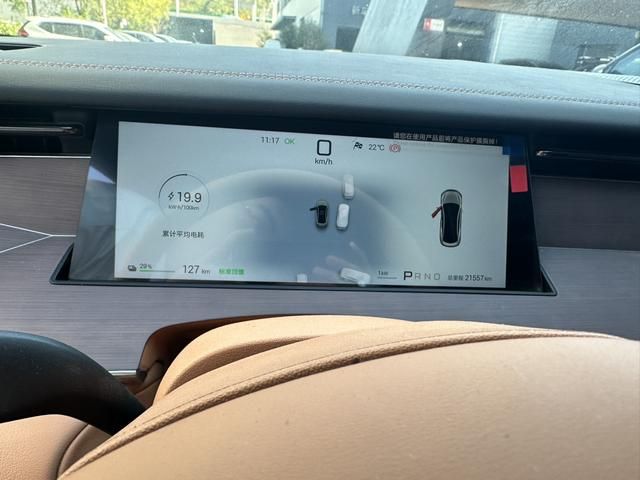 BYD HanL 2025 #5 BYD HanL 2025 image de voiture #5