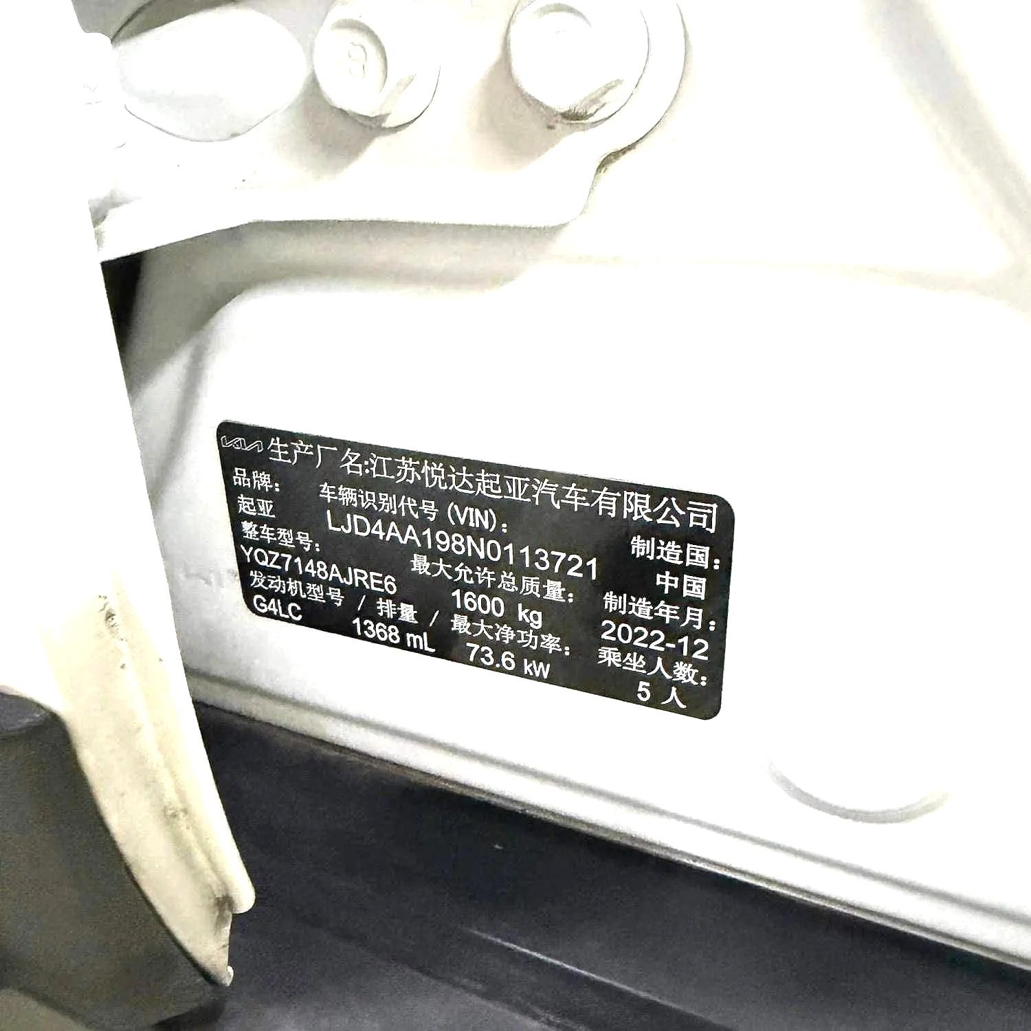 Kia KX1 2022 #7 Kia KX1 2022 car image #7