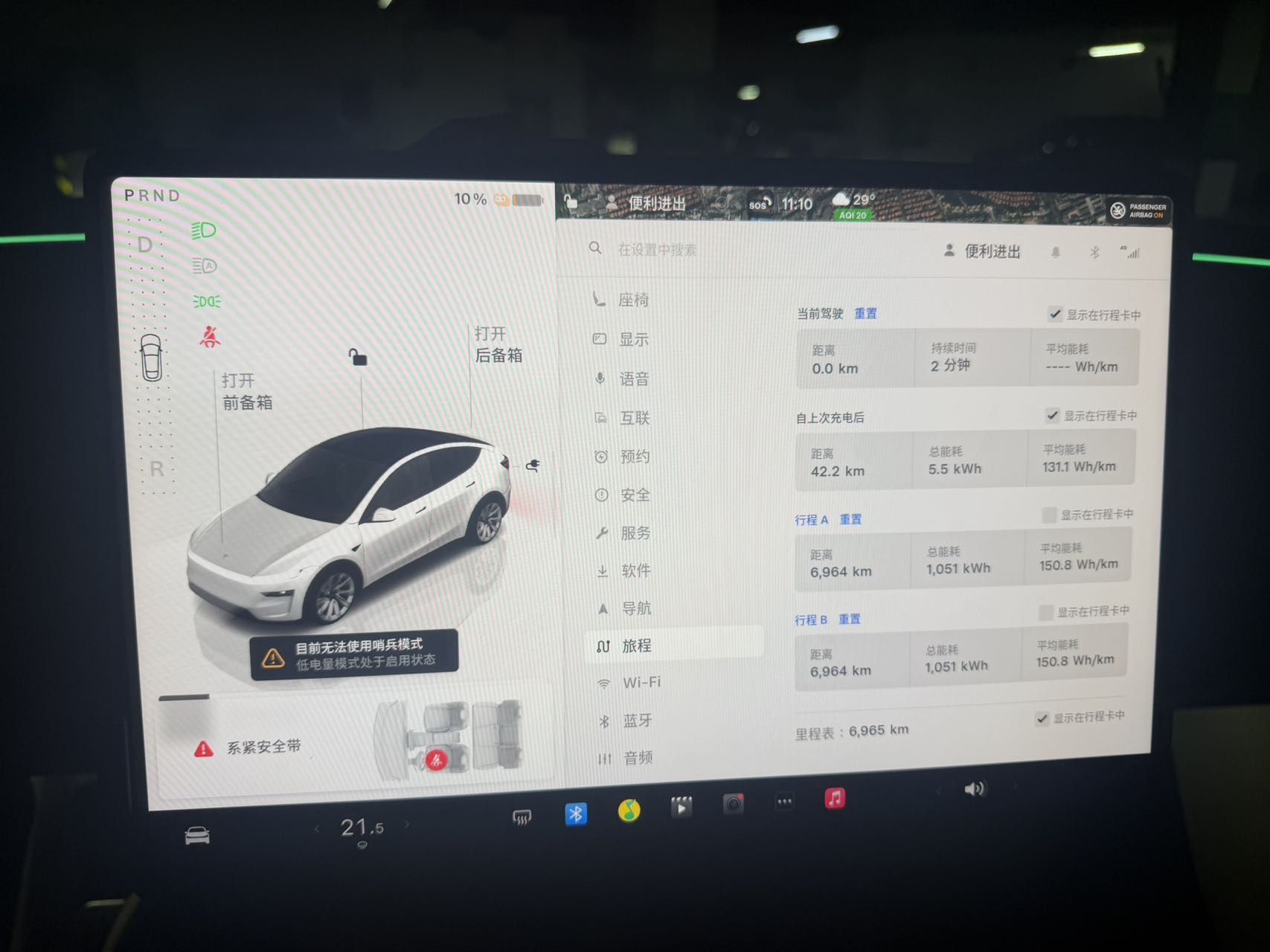 Tesla Model Y 2025 car image #10
