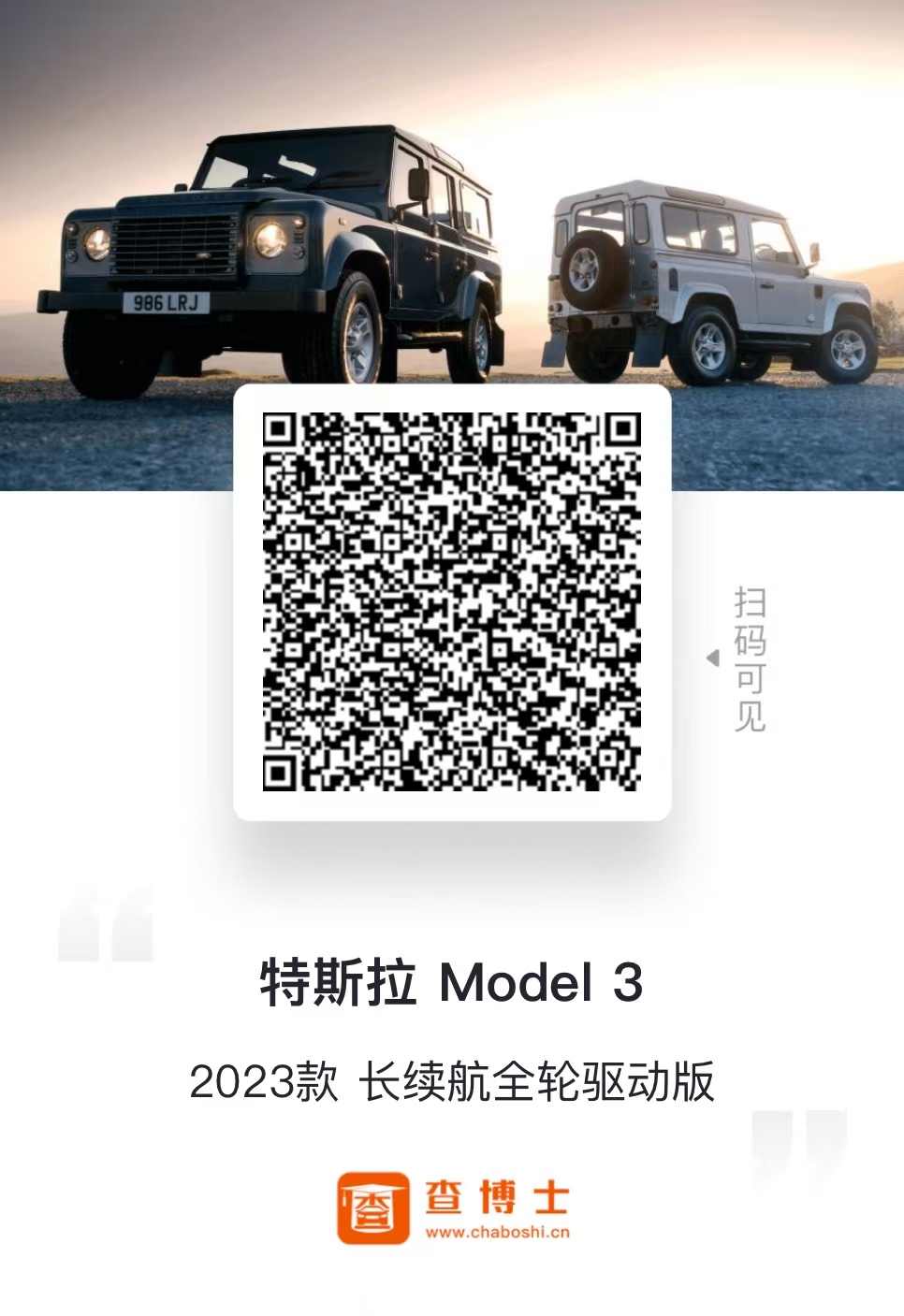 2024 #2 2024 immagine di auto #2