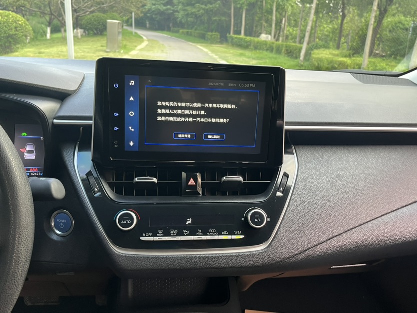 Toyota Corolla 2022 car image #10