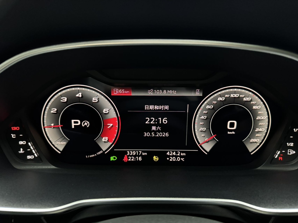 Audi Q3 2022 #20 Audi Q3 2022 image de voiture #20