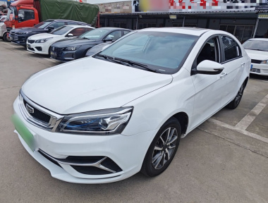 GEELY Emgrand 2020 GEELY Emgrand 2020 car image