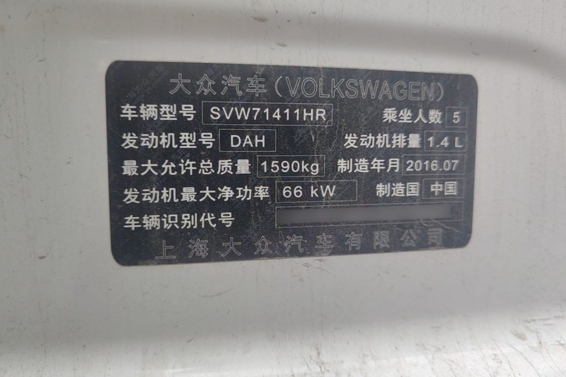 Volkswagen Polo 2016 car image #19