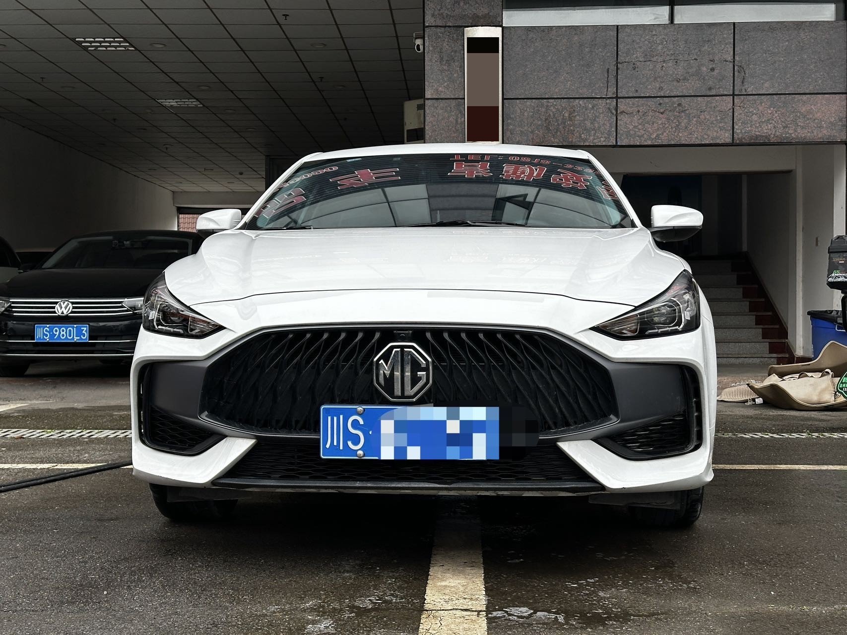 MG 5 2023 image de voiture #4