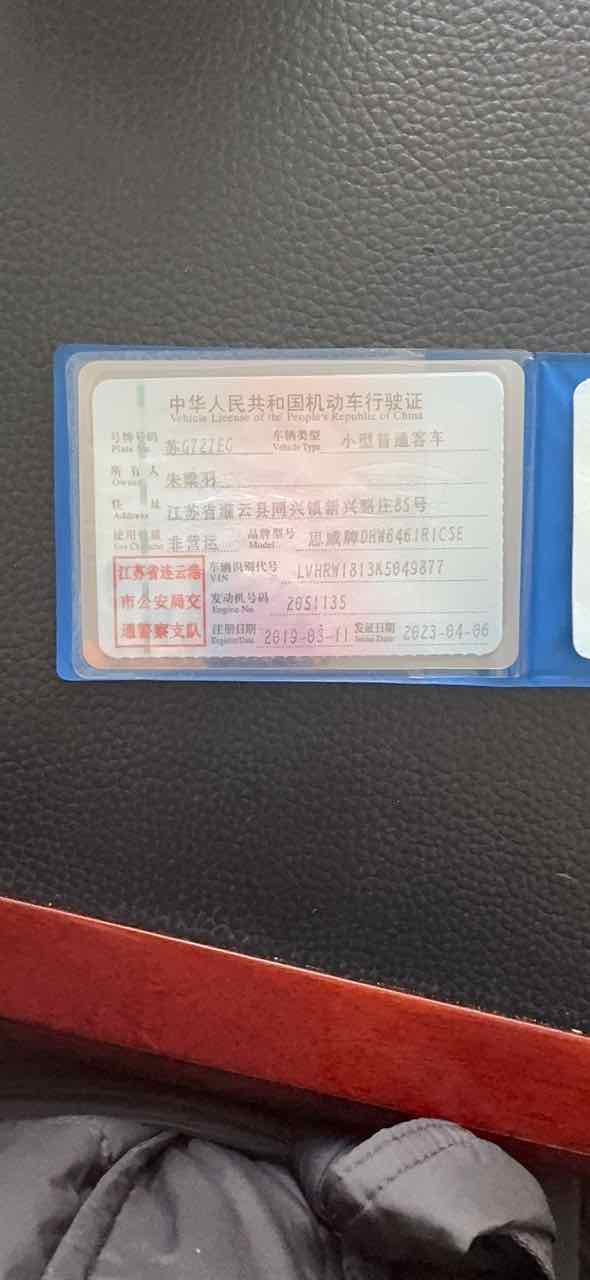 Honda CR-V 2019 car image #3