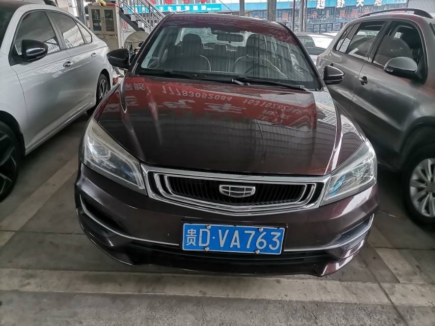 GEELY Emgrand 2020 car image #4