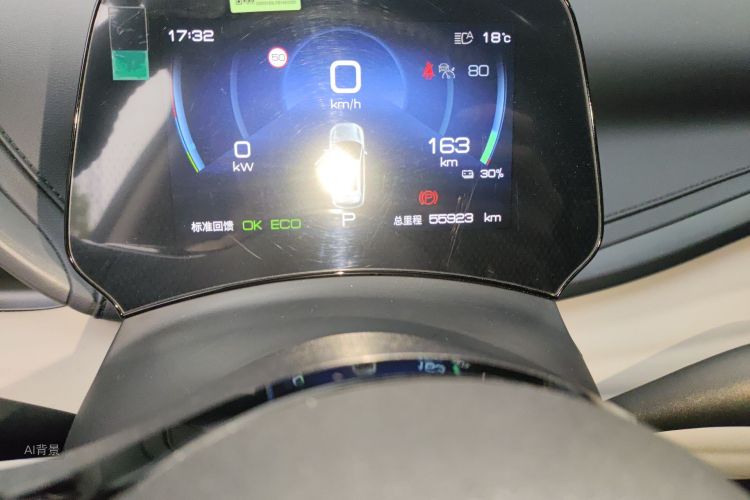 BYD Yuan Plus 2024 immagine di auto #14