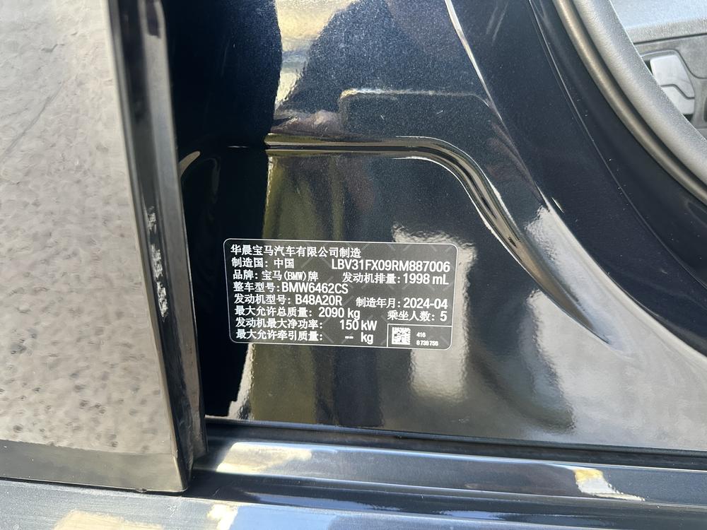 BMW X1 2024 #27 BMW X1 2024 imagen de coche #27