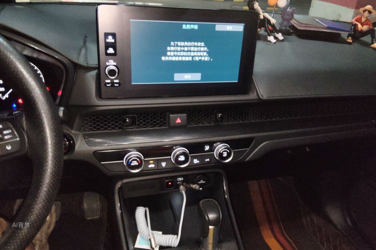 Honda CR-V 2024 car image #15