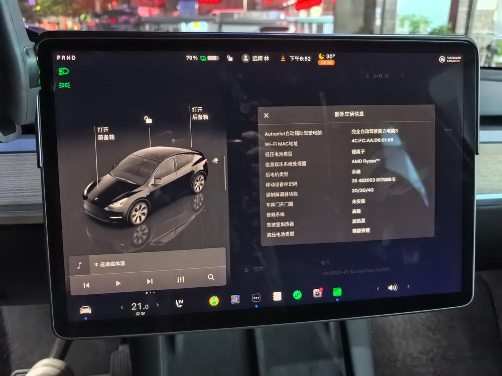 Tesla Model Y 2022 #9 Tesla Model Y 2022 imagem de carro #9