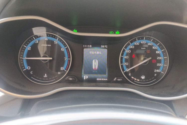 GEELY Emgrand 2020 #12 GEELY Emgrand 2020 immagine di auto #12