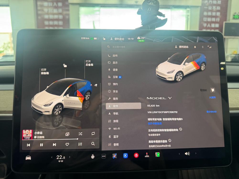 Tesla Model Y 2023 car image #9