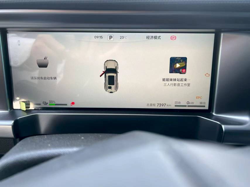 2026 car image #7