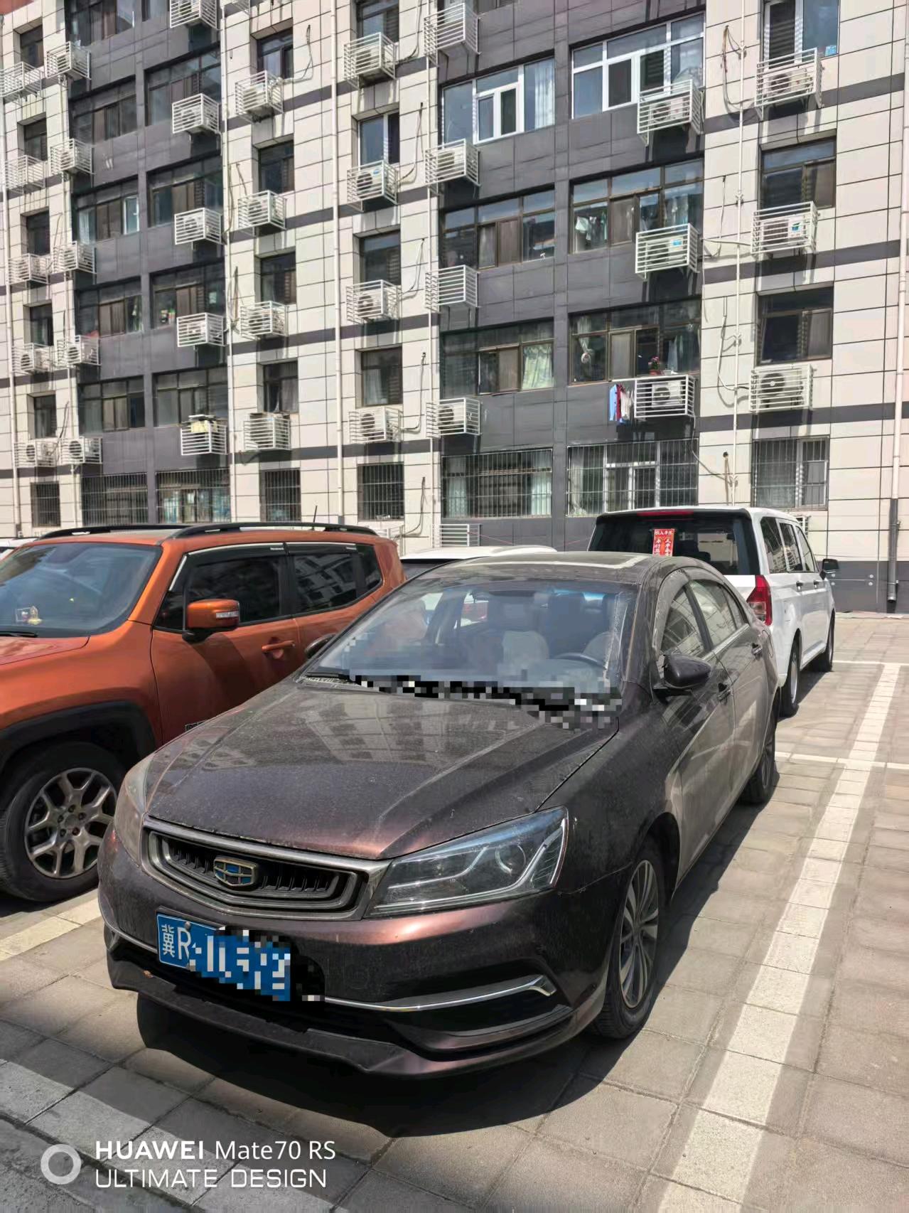 GEELY Emgrand 2018 GEELY Emgrand 2018 car image