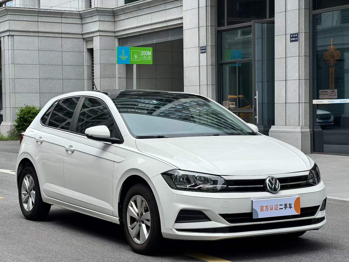 Volkswagen Polo 2021 #3 Volkswagen Polo 2021 car image #3