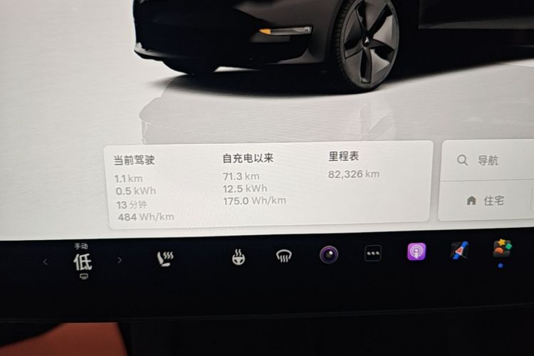 Tesla Model 3 2023 #12 Tesla Model 3 2023 car image #12