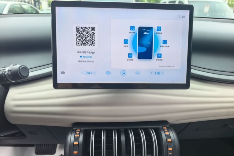 BYD Yuan Plus 2023 car image #13