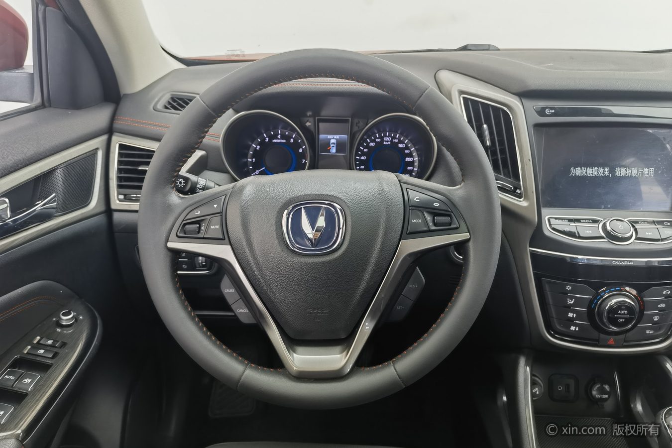 Changan CS75 2017 #11 Changan CS75 2017 imagen de coche #11