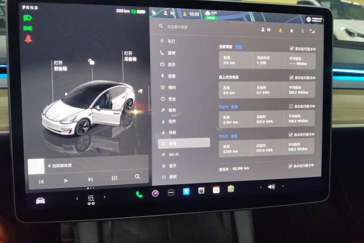 Tesla Model 3 2023 car image #12