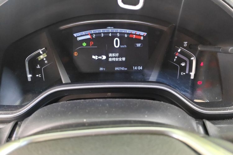 Honda CR-V 2019 car image #14